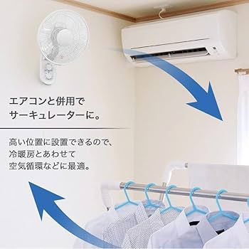 壁掛け 扇風機 リモコン付き 首振り タイマー 風量3段階 省エネ 静音設計 扇風機 壁掛け扇風機 30cm 首振り 風量3段階 タイマー 5枚羽根